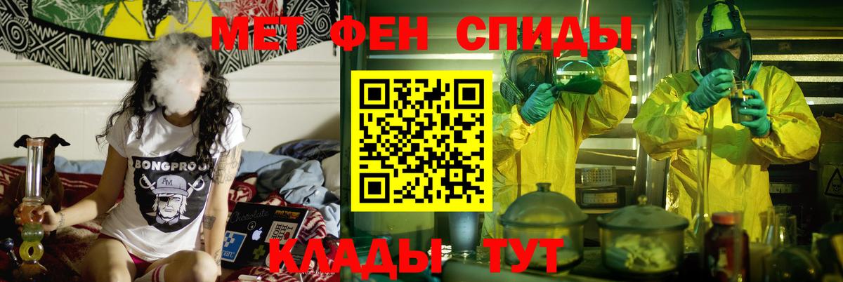 АМФЕТАМИН 97% Ржев