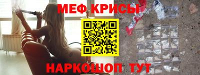 MDMA Северобайкальск