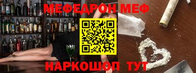 таблы Сланцы