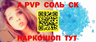 таблы Сланцы