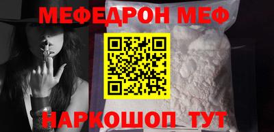 соль ск Славгород