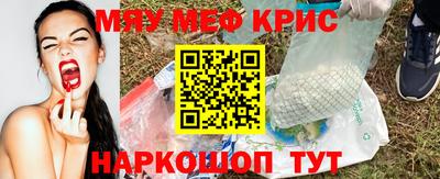 таблы Сланцы