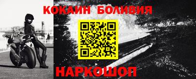 МДМА Севастополь