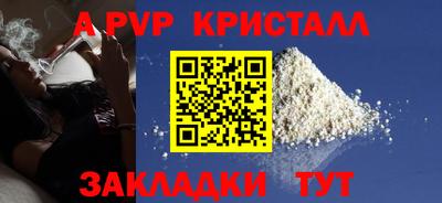 мдма Славянск-на-Кубани