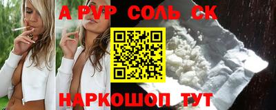 мдма Славянск-на-Кубани