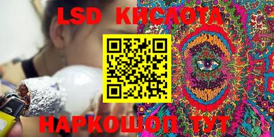 таблы Сланцы
