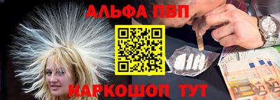 соль ск Славгород