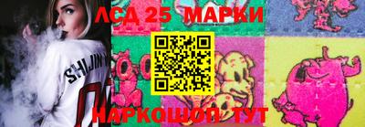 мдма Славянск-на-Кубани