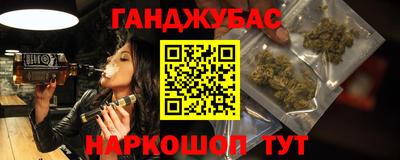 МДМА Севастополь