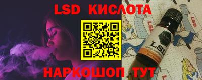 соль ск Славгород