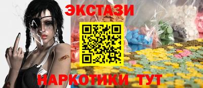 МДМА Севастополь