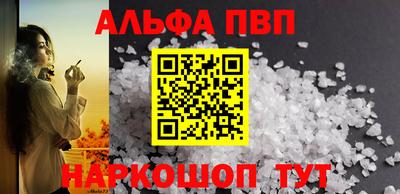соль ск Славгород