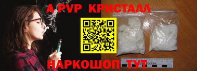 соль ск Славгород
