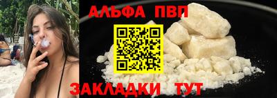 таблы Сланцы