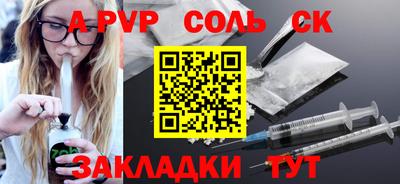 MDMA Северобайкальск