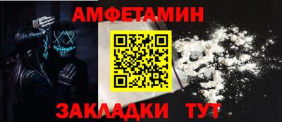 мдма Славянск-на-Кубани
