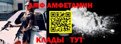 таблы Сланцы