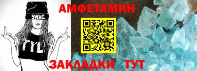 соль ск Славгород