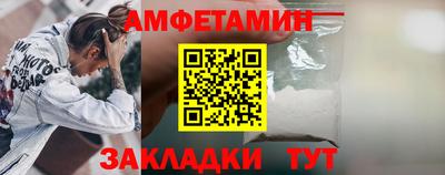 соль ск Славгород