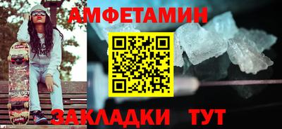 соль ск Славгород