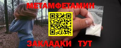 мдма Славянск-на-Кубани
