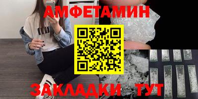 соль ск Славгород