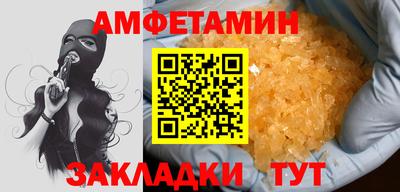 таблы Сланцы