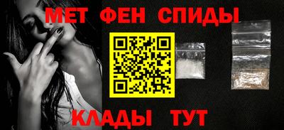 таблы Сланцы