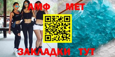 соль ск Славгород