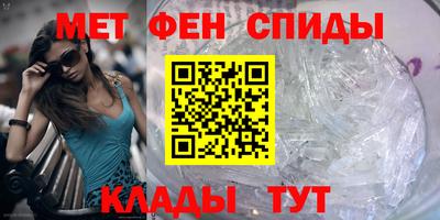 мдма Славянск-на-Кубани