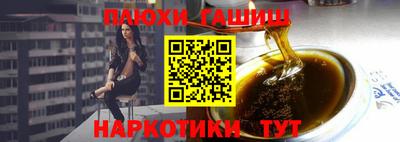 таблы Сланцы