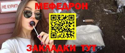 МДМА Севастополь