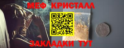 МДМА Севастополь