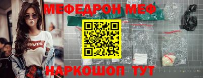 таблы Сланцы