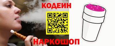 таблы Сланцы
