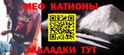 мдма Славянск-на-Кубани
