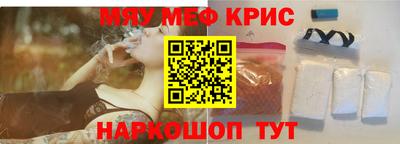 соль ск Славгород