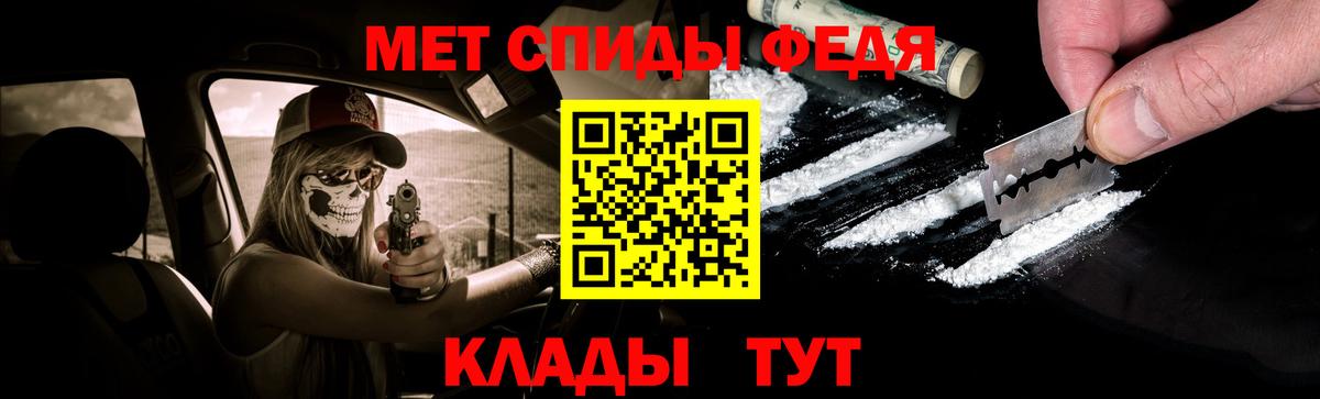 Первитин кристалл  Вход с VPN  Ржев  Первитин кристалл 