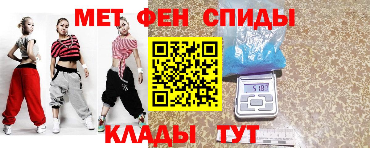 Метамфетамин пудра Ржев