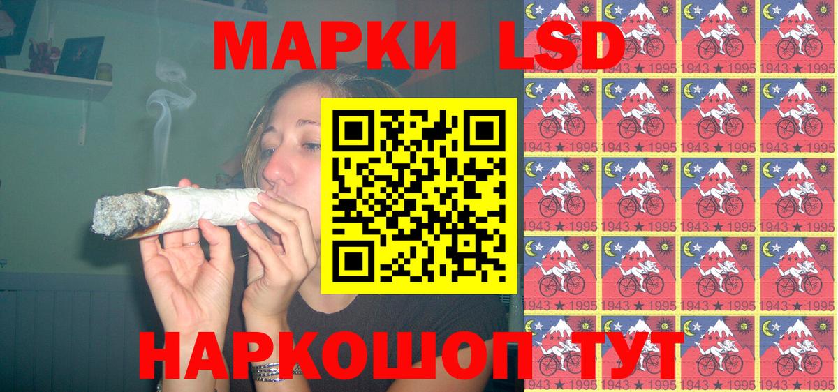 Ржев  Марки N-bome 1,5мг  Вход с VPN  Марки N-bome 1,5мг 