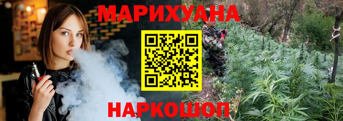 Ржев  МАРИХУАНА ГИДРОПОН  Вход с VPN  Бошки марихуана MAZAR  Марихуана Amnesia  Конопля White Widow 
